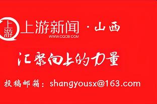 双方全场4次射正，国米1-0尤文全场数据：射门15-12，射正3-1